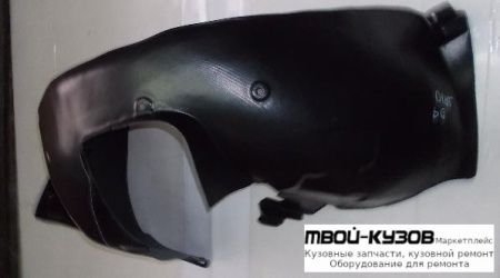 ПОДКРЫЛОК ПЕРЕДНИЙ КРЫЛА ПРАВАЯ СТОРОНА (ТАЙВАНЬ) для Peugeot 307 (2005-)