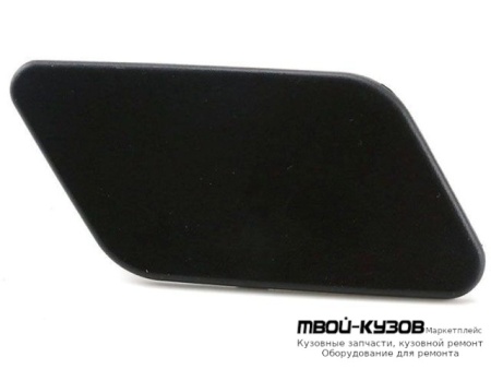 КРЫШКА ФОРСУНКИ ОМЫВАТЕЛЬЕЛЯ ФАРЫ ПРАВАЯ СТОРОНА (ТАЙВАНЬ) для BMW F25 X3 (2011-)