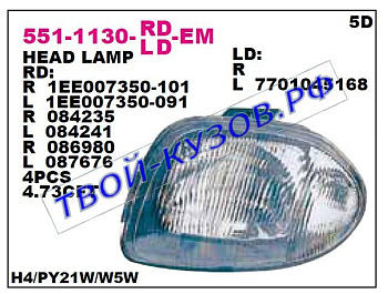 clio {кроме седана} фара левая (под электро корректор) (5 дв) 551-1130L-LD-EM