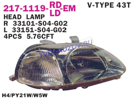 ФАРА правая под корр.S-тип 3D/4D  - для HONDA CIVIC