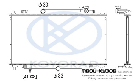 РАДИАТОР ОХЛАЖДЕНИЯ AT (KOYO) для Mazda 6 (2013-)