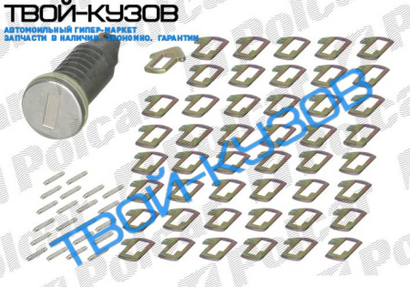 E34/E36 ВКЛАДЫШ ЗАМКА ПЕРЕДНЕЙ ЛЕВОЙ ДВЕРИ