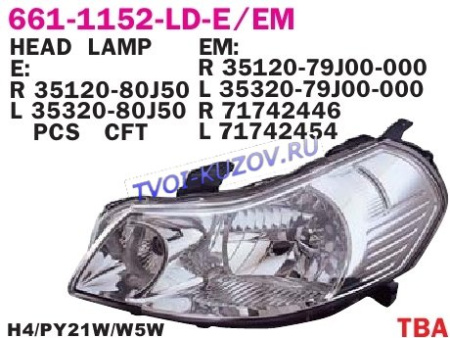 SX4, 05.06-/SEDICI 03.06-  ФАРА ЛЕВАЯ Н4