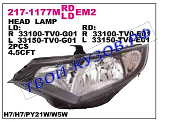 civic фара левая (хэтчбэк) (в сборе с электро корректором) 217-1177LMLDEM2