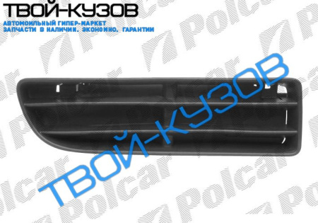 BORA 1198-  РЕШЕТКА БАМПЕРА ПРАВАЯ