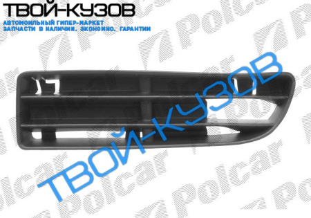 BORA 1198-  РЕШЕТКА БАМПЕРА ЛЕВАЯ