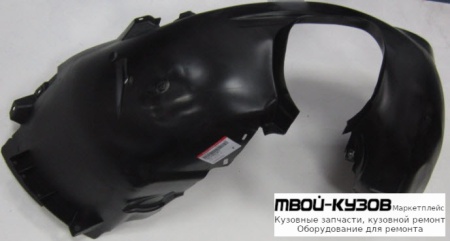 ПОДКРЫЛОК ПЕРЕДНИЙ КРЫЛА ПРАВАЯ СТОРОНА (КИТАЙ) для Ford FOCUS (2005-), Ford FOCUS (2008-2010)