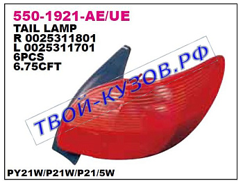 206 фонарь задний внешний правый 550-1921R-UE