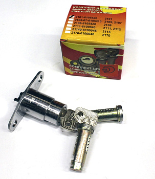 Вставки замков ВАЗ-2101 с замком багажника