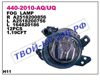 w164/ml {+w169/219/245/204} фара противотуманная левая 440-2010L-UQ
