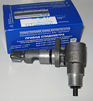 Привод спидометра ВАЗ-2103 (9 зуб.)