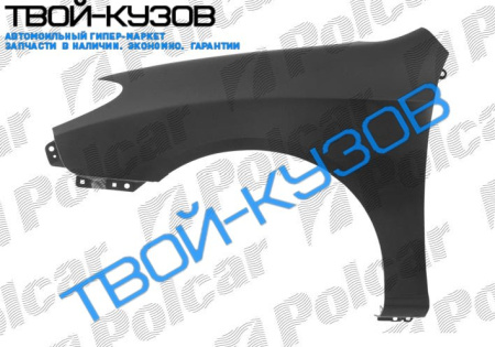 ELANTRA 06-09 КРЫЛО ПЕРЕДНЕЕ ПРАВОЕ