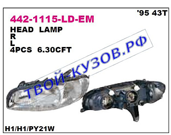 omega фара левая (под электро корректор) 442-1115L-LD-EM