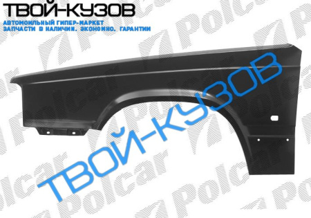 740/760 82-89 КРЫЛО ПЕРЕДНЕЕ R