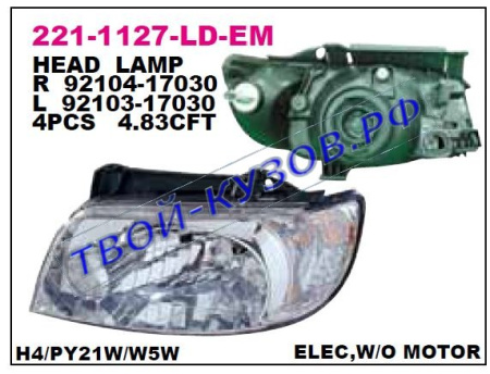 221-1127L-LD-EM