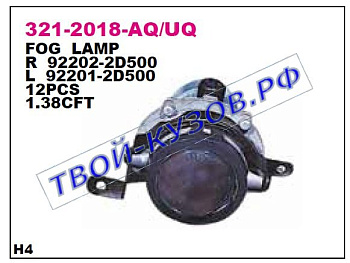 elantra фара противотуманная правая 321-2018R-UQ