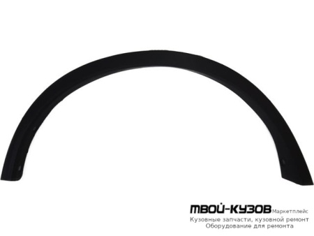 МОЛДИНГ АРКИ КРЫЛА ПРАВАЯ СТОРОНА ЗАДНИЙ (КИТАЙ) для Nissan X-TRAIL (2015-)