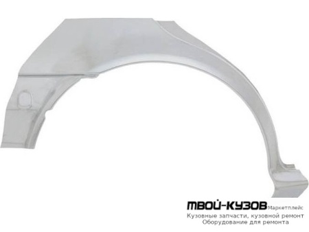 АРКА РЕМ.КРЫЛА ЗАДНИЙ ПРАВАЯ СТОРОНА (СЕДАН) (KLOKKERHOLM) для Skoda OCTAVIA (04.1997 - 07.2000 08.2000-)