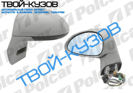 C4 05- ЗЕРКАЛО L ЭЛЕКТР.С ОБОГР.ВЫПУКЛ. СИНЕЕ СКЛАДНОЕ ПОД ПОКРАСКУ