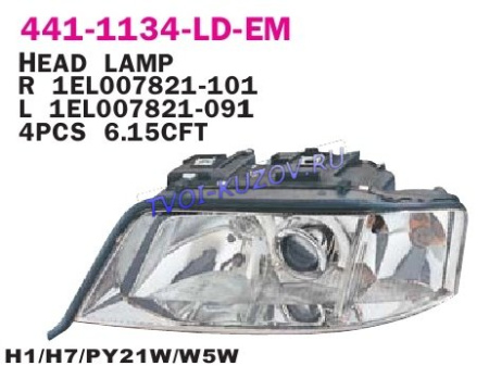 ФАРА левая под корректор  - для AUDI A6