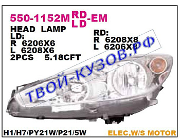 308 фара правая (в сборе с электро корректором) 550-1152RMLD-EM