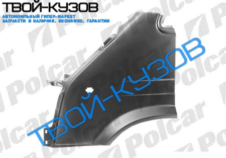 TRANSIT 0994-00 КРЫЛО ПЕРЕДНЕЕ ПРАВОЕ
