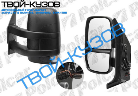 DAILY 06-ЗЕРКАЛО ПРАВОЕ ЭЛЕКТР+ОБОГРЕВ НА ДЛИННОЙ НОЖКЕ С ПОВОРОТНИКОМ