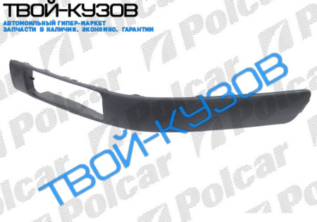 80 0991- НАКЛАДКА БАМПЕРА.ПЕР.L+ОТВ.ПОД П/Т