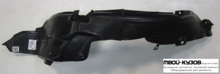 ПОДКРЫЛОК ПЕРЕДНИЙ КРЫЛА ПРАВАЯ СТОРОНА (ТАЙВАНЬ) для KIA RIO (2011-2017)