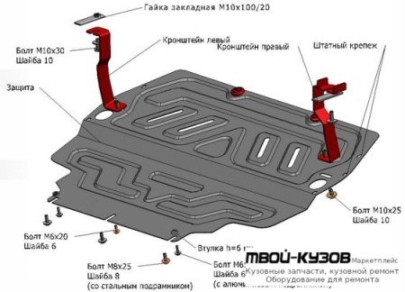 ЗАЩИТА ПОДДОНА ДВИГАТЕЛЯ + КПП , С КРЕПЛЕН , СТАЛЬН для Skoda OCTAVIA (2008-2012), Skoda SUPERB (2008-2015), Skoda YETI (2010-), Volkswagen GOLF V (10.2003-), Volkswagen GOLF VI (2009-2011), Volkswagen JETTA (2005-2010), Volkswagen TOURAN (2003-2005) (200