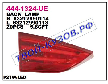 x1 фонарь задний внешний левый светодиодный 444-1324L-UE