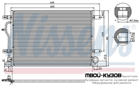 AUDI A4 КОНДЕНСАТОР КОНДИЦИОНЕРА (см.каталог) для Audi A4 (02.2001 - 2004)