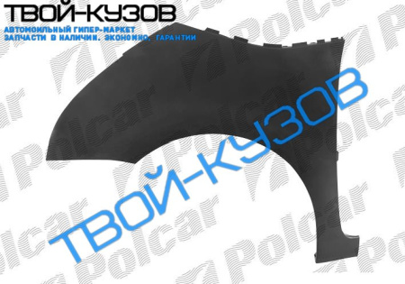 С4 PICASSO 10.06-КРЫЛО ПЕРЕДНЕЕ ПРАВОЕ
