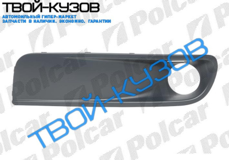 MULTIVAN 04- РЕШЕТКА В ПЕРЕДНИЙ БАМПЕР ЛЕВАЯ С ОТВ.ПОД П/Т ФАРУ