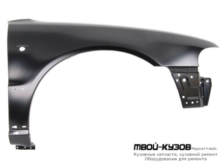 КРЫЛО ПЕРЕДНИЙ ПРАВАЯ СТОРОНА БЕЗ ОТВ П/ЭМБЛЕМУ для Audi A4 (01.1999 - 01.2001)