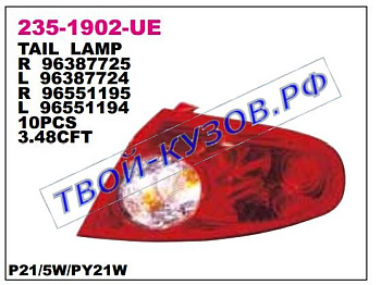 lacetti фонарь задний внешний левый (хэтчбэк) (depo) 235-1902L-UE