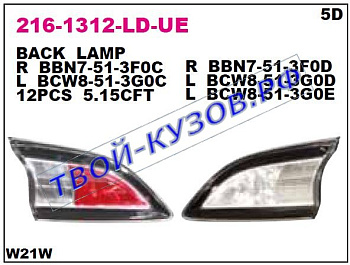 3 фонарь задний внутренний левый (хэтчбэк) 216-1312L-LD-UE