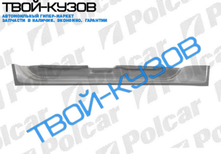 VITO 96- РЕМКОМПЛЕКТ ВНУТРЕННИЙ ПЕРЕДНЕЙ ПРАВОЙ ДВЕРИ