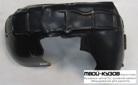 ПОДКРЫЛОК ПЕРЕДНИЙ КРЫЛА ПРАВАЯ СТОРОНА ЗАДНИЙ ЧАСТЬ (ТАЙВАНЬ) для Skoda OCTAVIA (2004-2008)