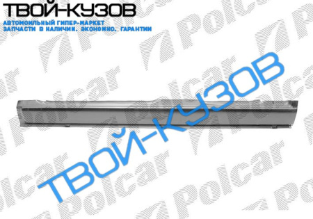 ESCORT 90-95- ПОРОГ R 4/5 ДВЕРНЫЙ.