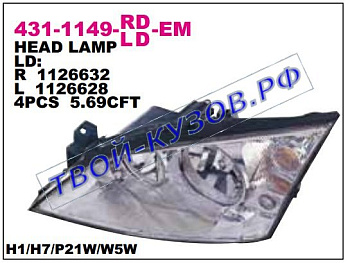 mondeo фара левая (под электро корректор) 431-1149L-LD-EM