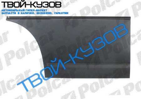 TRANS.T4 0990- Р/К ПЕРЕДНЕЙ ПРАВОЙ ДВЕРИ ДО 2-ГО ВДАВЛИВАНИЯ