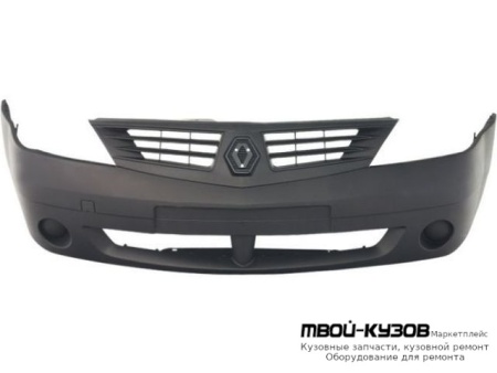 БАМПЕР ПЕРЕДНИЙ БЕЗ ОТВЕРСТИЙ ПОД ПРОТИВОТУМАННЫЕ ФАРЫ (КИТАЙ) для Renault LOGAN (2005-2014)