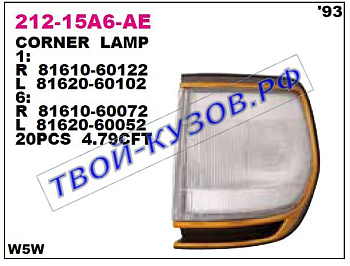 landcruiser указ.поворота угловой лев с золотист 212-15A6L-AE