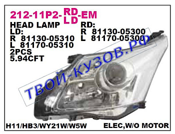avensis фара левая (под электро корректор) 212-11P2L-LD-EM