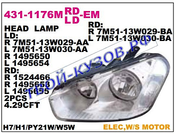 c-max фара правая (в сборе с электро корректором) 431-1176RMLD-EM