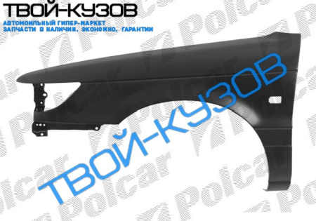 COLT/LANCER 89-91 КРЫЛО ПЕРЕДНЕЕ R