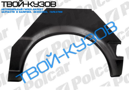 MICRA K10 82-92 АРКА ЗАДНЯЯ ПРАВАЯ 3-ДВЕРИ