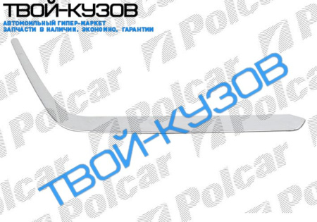 W124 84-96 НАКЛАДКА БАМПЕРА ХРОМИРОВАННАЯ правая сторона