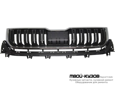 РЕШЕТКА РАДИАТОРА С ХРОМ МОЛДИНГ (КИТАЙ) для Skoda KODIAQ (2016-)